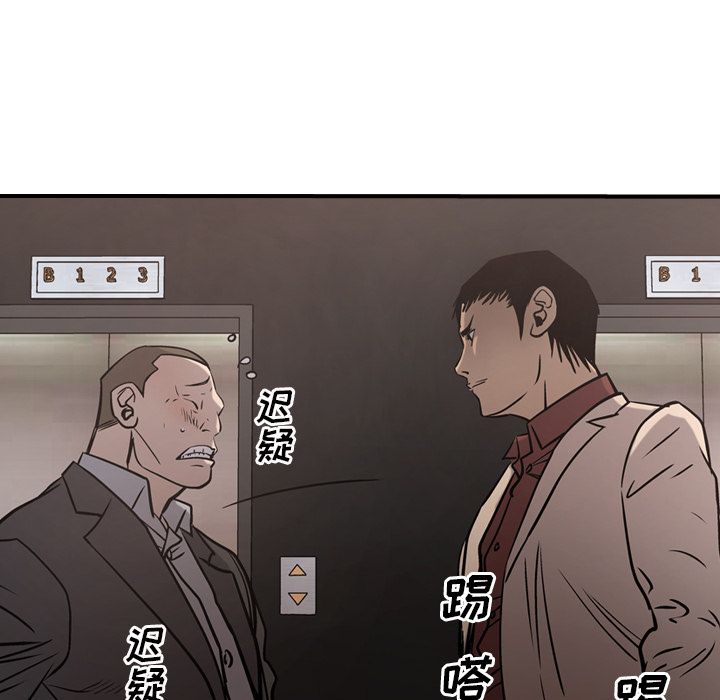 第44话 - 第49.jpg页