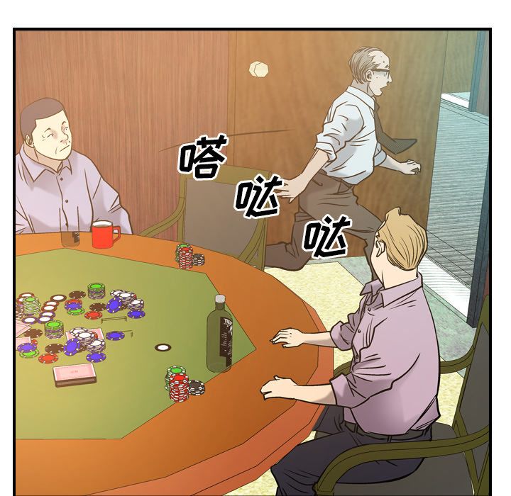 第29话 - 第49.jpg页