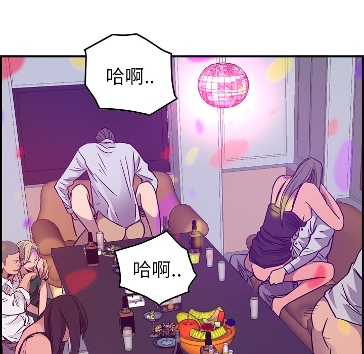 第9话 - 第49.jpg页