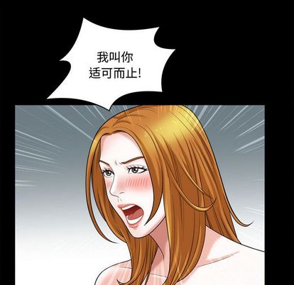 第18话 - 第49.jpg页