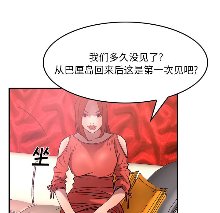 第31话 - 第49.jpg页