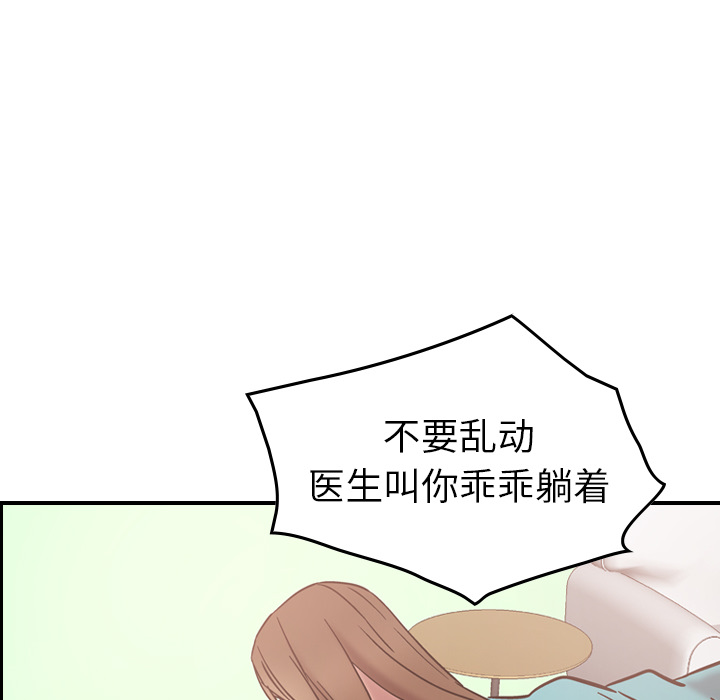 第16话 - 第49.jpg页