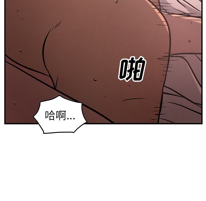 第41话 - 第49.jpg页
