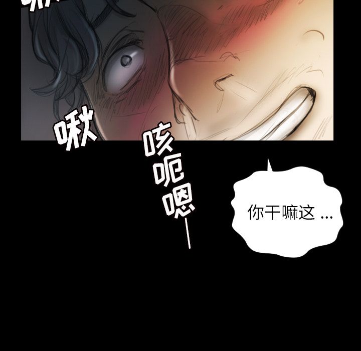 第5话 - 第49.jpg页