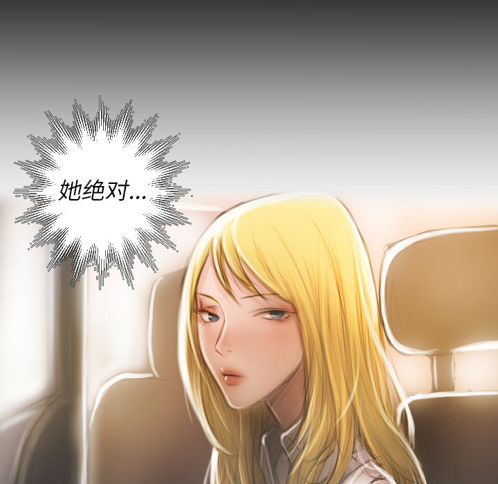第2话 - 第49.jpg页