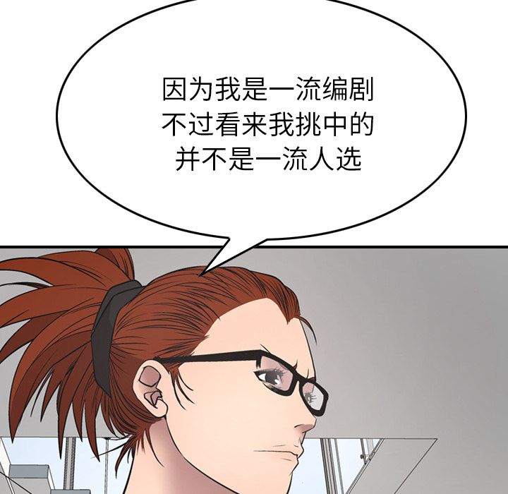 第50话 - 第49.jpg页