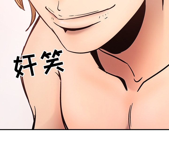 第15话 - 第49.jpg页