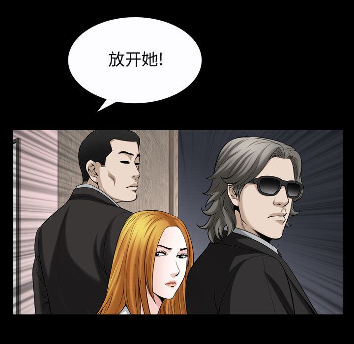 第15话 - 第49.jpg页