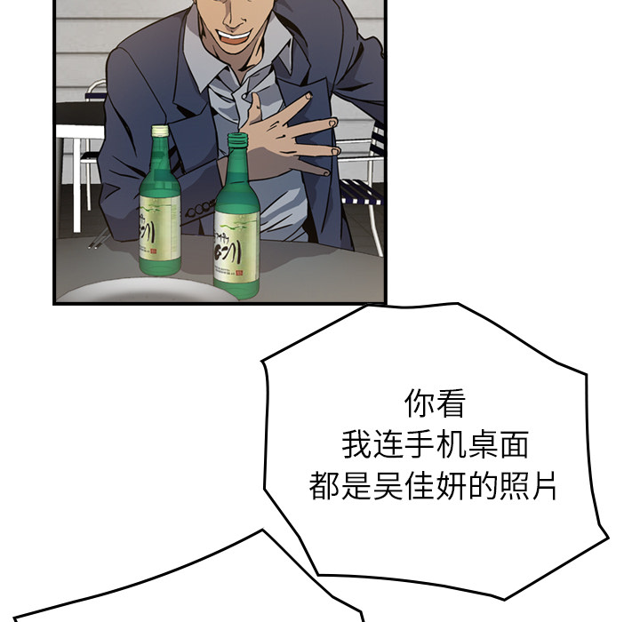 第4话 - 第48.jpg页