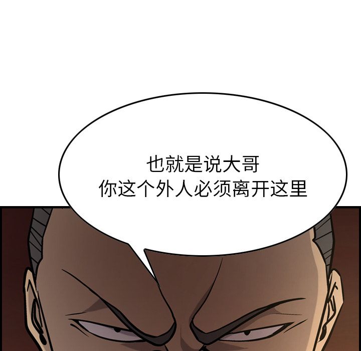 第42话 - 第49.jpg页