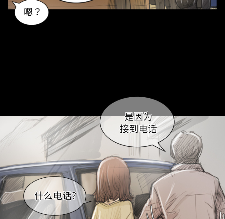 第1话 - 第49.jpg页