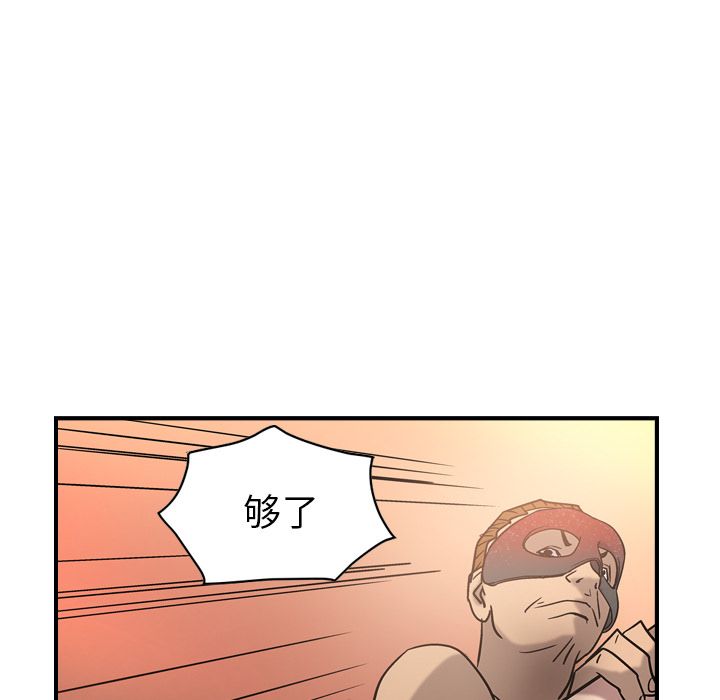 第27话 - 第49.jpg页