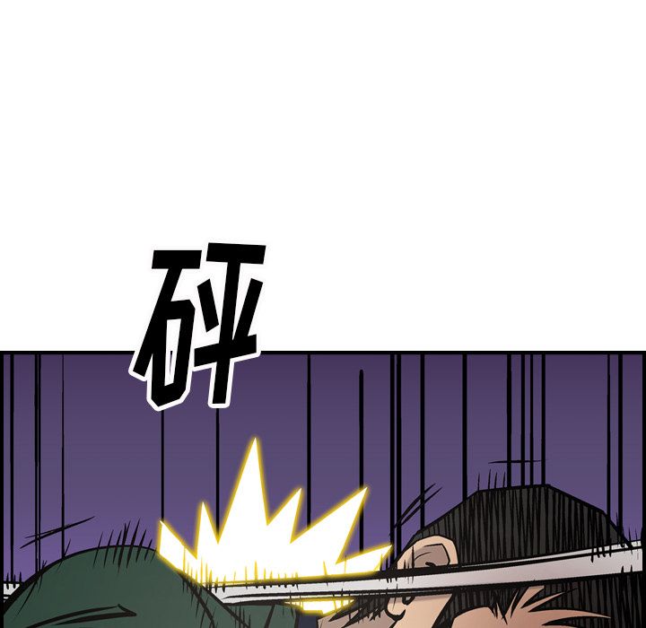 第47话 - 第49.jpg页