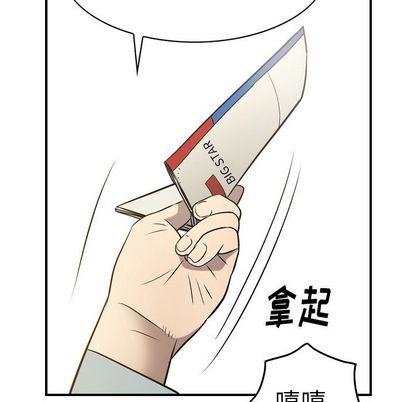 第51话 - 第49.jpg页