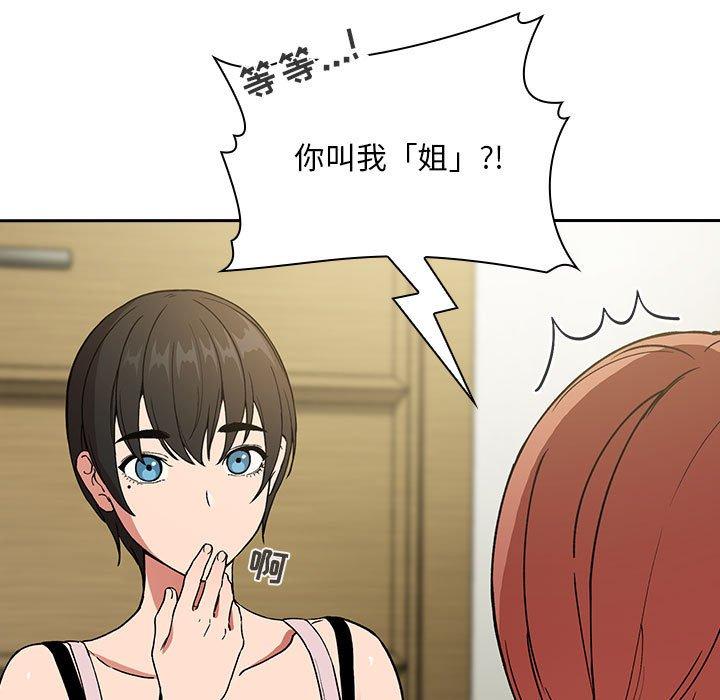 第30话 - 第49.jpg页