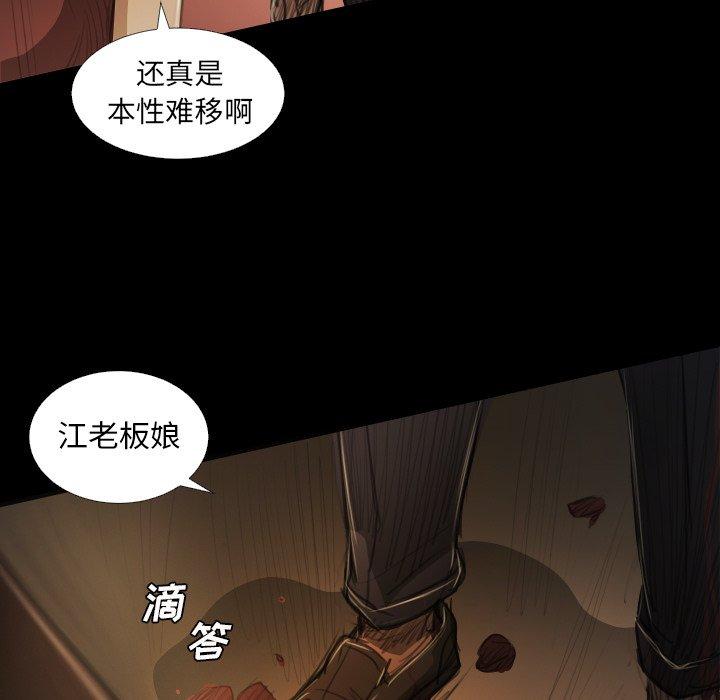 第23话 - 第49.jpg页