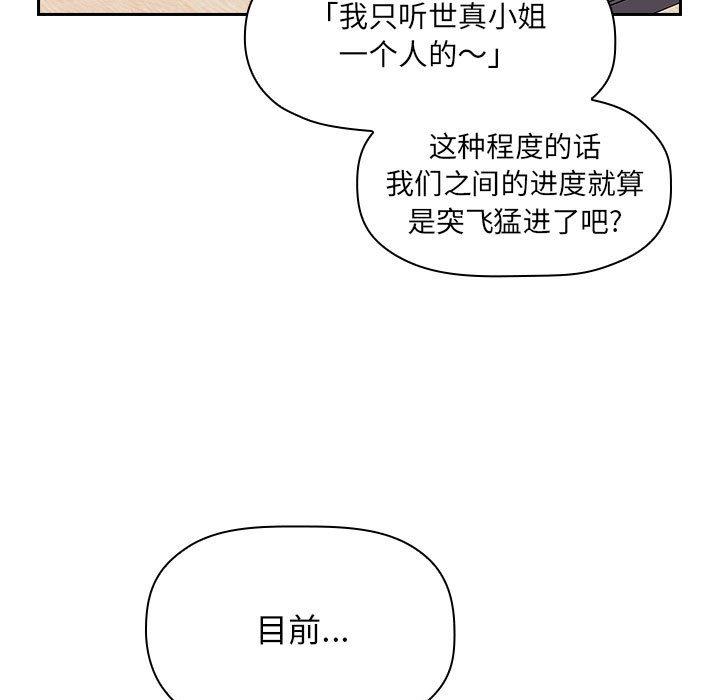 第44话 - 第49.jpg页