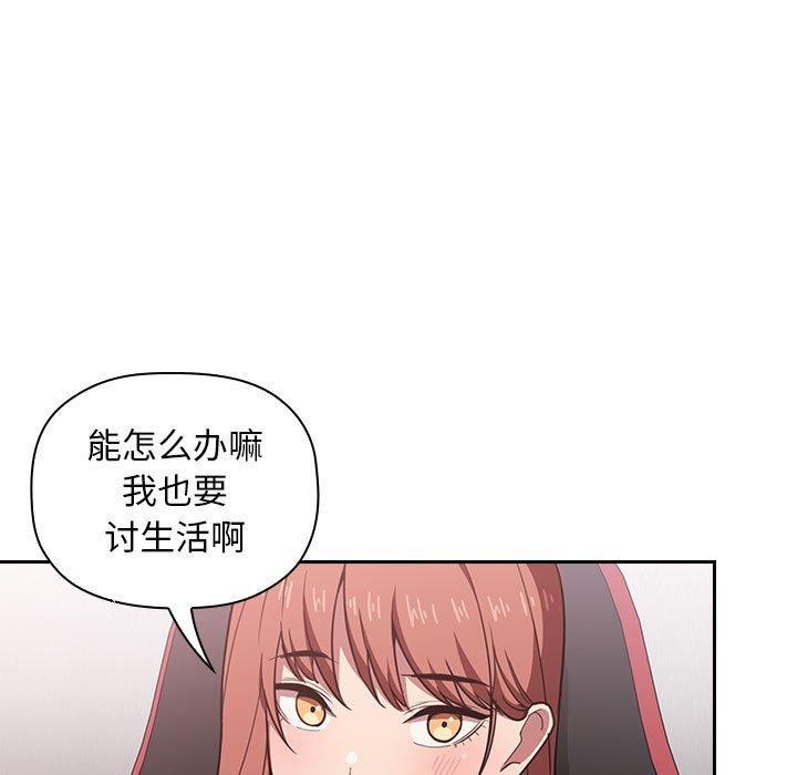 第19话 - 第49.jpg页