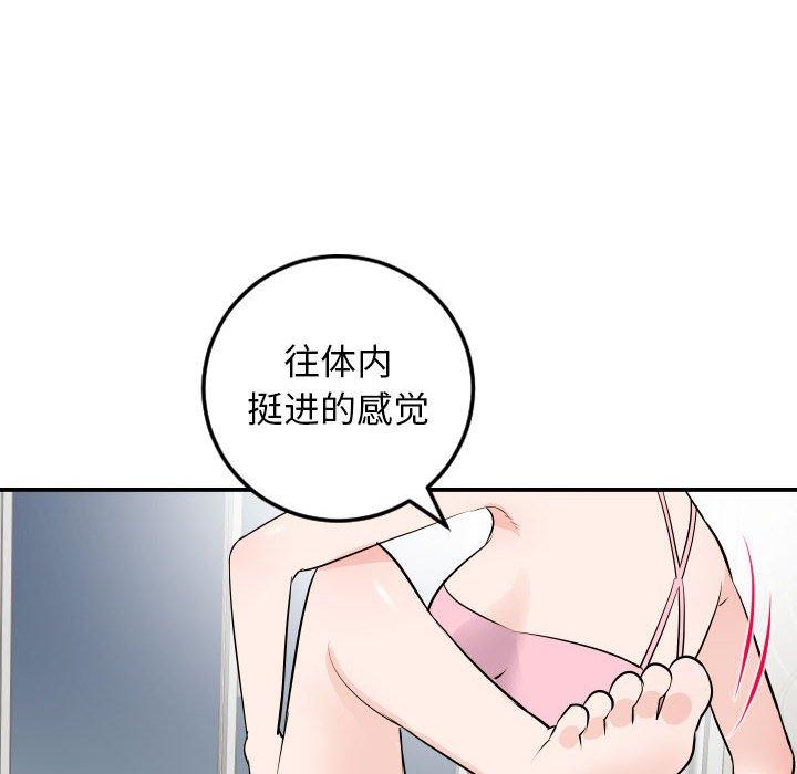 第52话 - 第49.jpg页