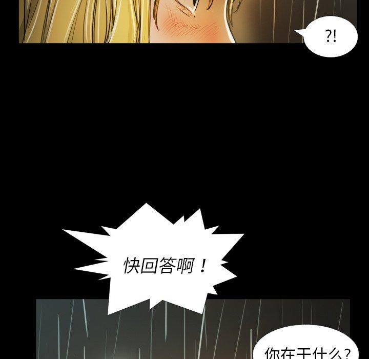 第30话 - 第49.jpg页
