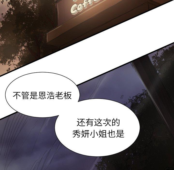第9话 - 第49.jpg页