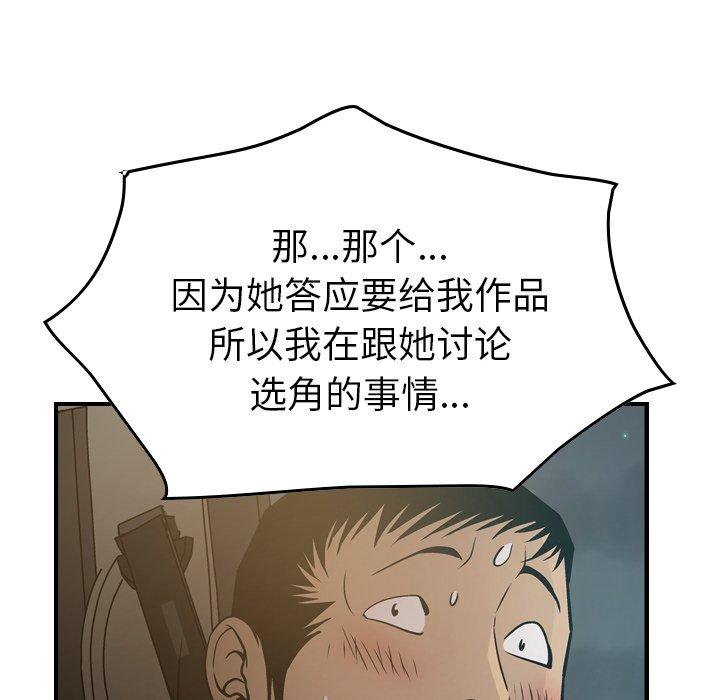 第63话 - 第49.jpg页
