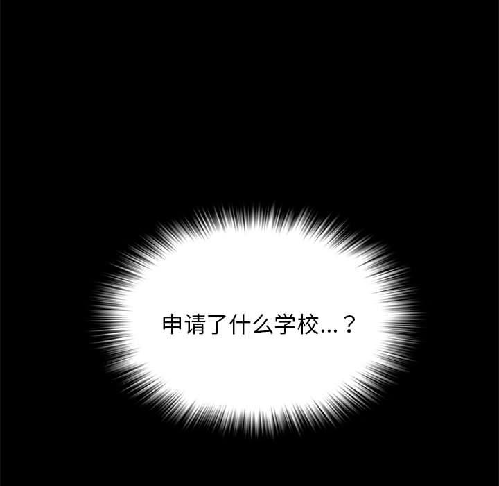 第2话 - 第49.jpg页
