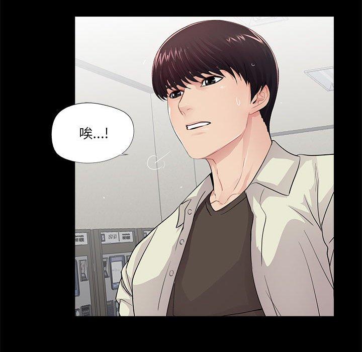 第20话 - 第49.jpg页
