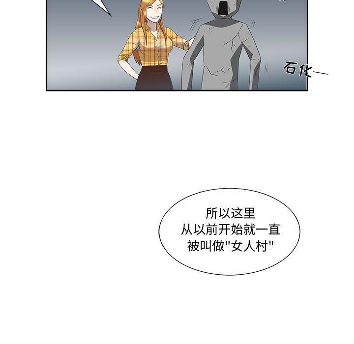 第3话 - 第49.jpg页