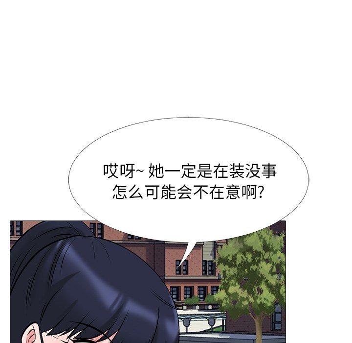 第38话 - 第49.jpg页