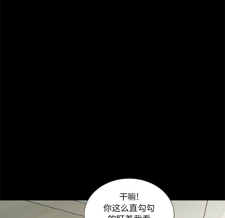 第9话 - 第49.jpg页