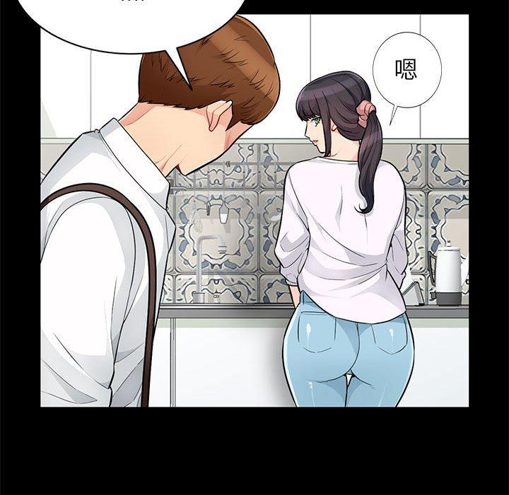 第39话 - 第49.jpg页