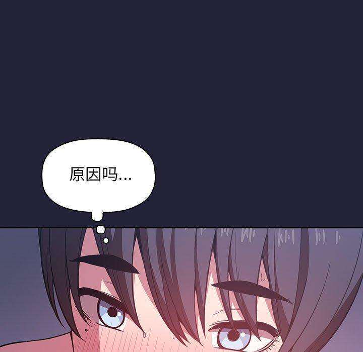 第15话 - 第49.jpg页