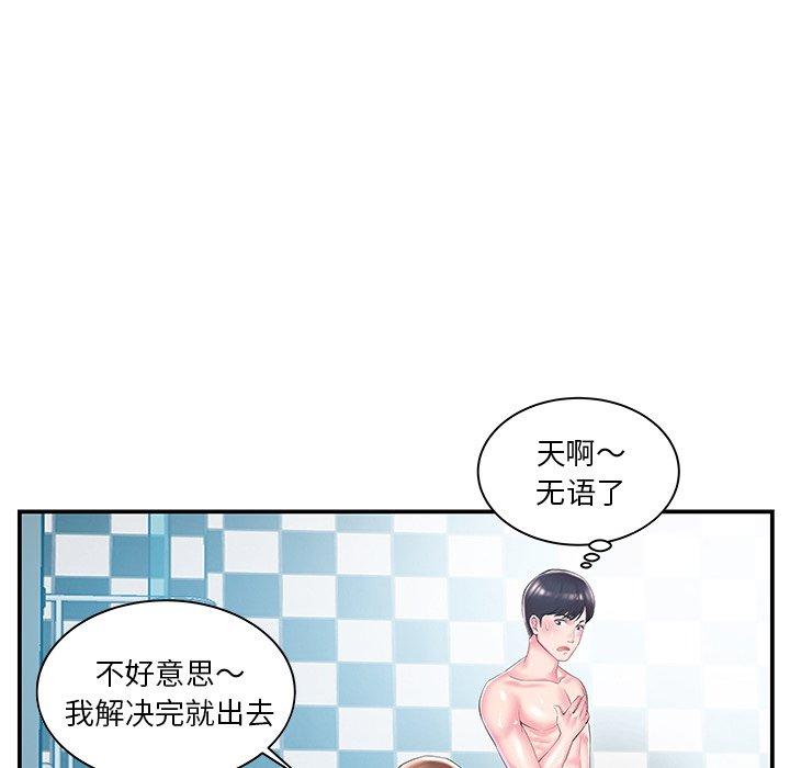 第9话 - 第49.jpg页