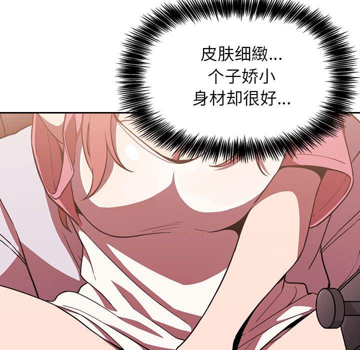 第3话 - 第49.jpg页