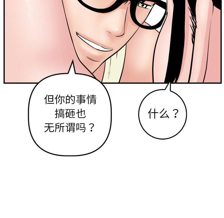 第45话 - 第49.jpg页