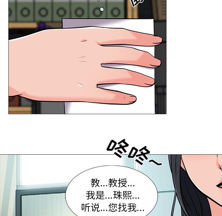 第17话 - 第49.jpg页