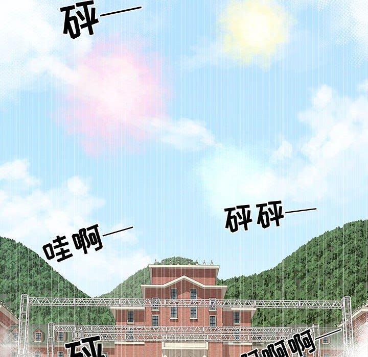 第23话 - 第49.jpg页