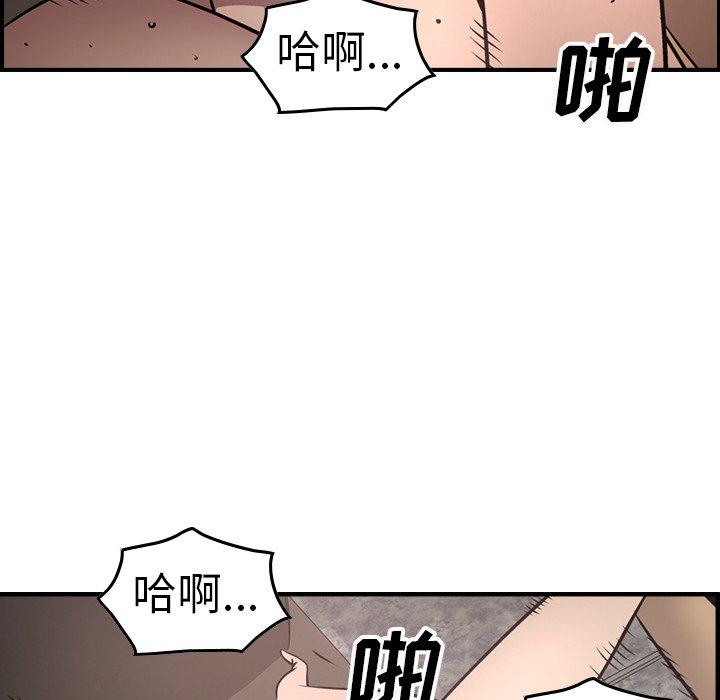 第66话 - 第49.jpg页