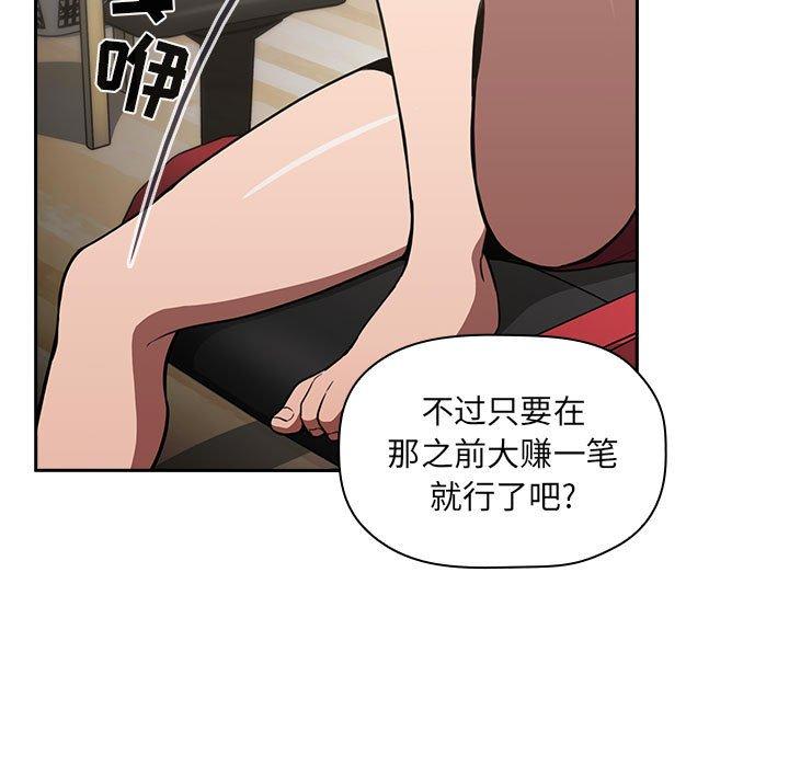 第10话 - 第49.jpg页