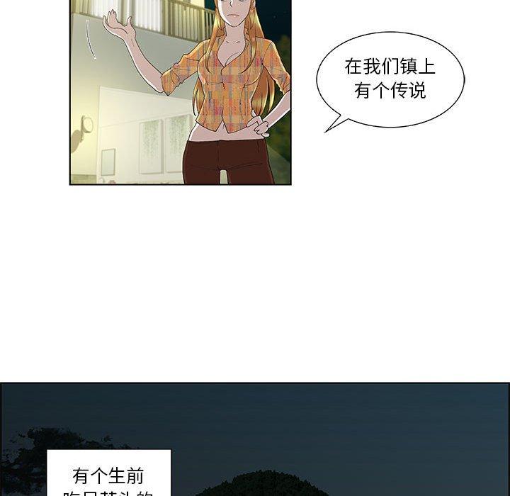 第10话 - 第49.jpg页