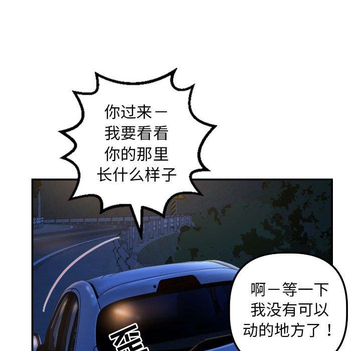 第38话 - 第49.jpg页