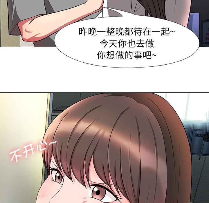 第1话 - 第49.jpg页
