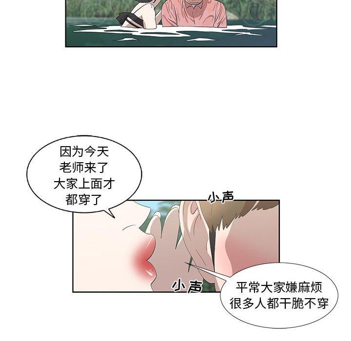 第17话 - 第49.jpg页