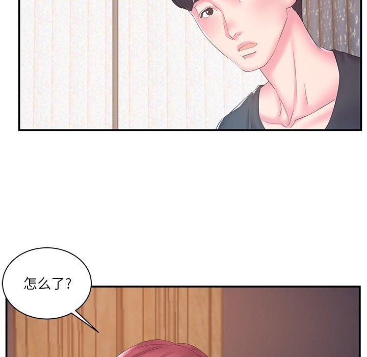 第14话 - 第49.jpg页
