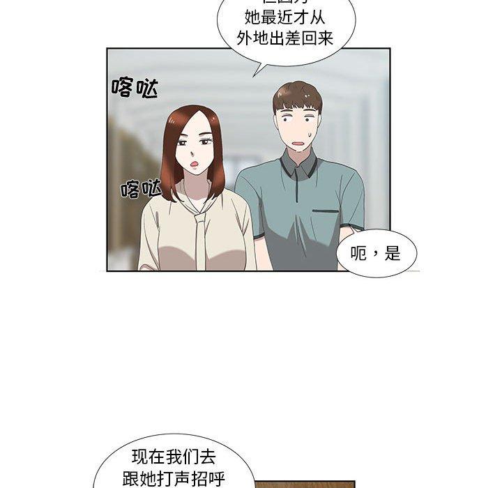 第12话 - 第49.jpg页