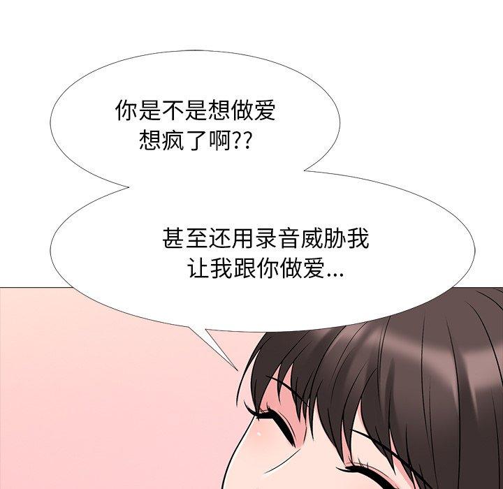 第32话 - 第49.jpg页