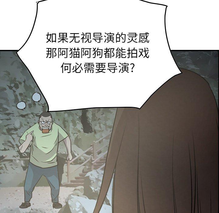 第54话 - 第49.jpg页