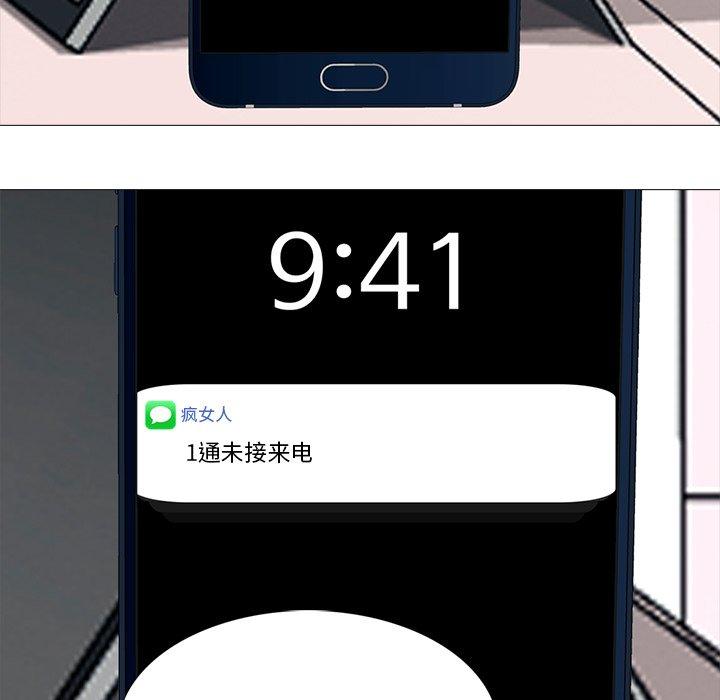 第37话 - 第49.jpg页
