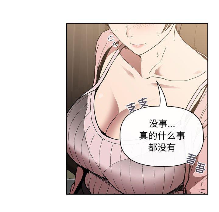第25话 - 第49.jpg页